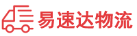 郴州到陇西县物流公司